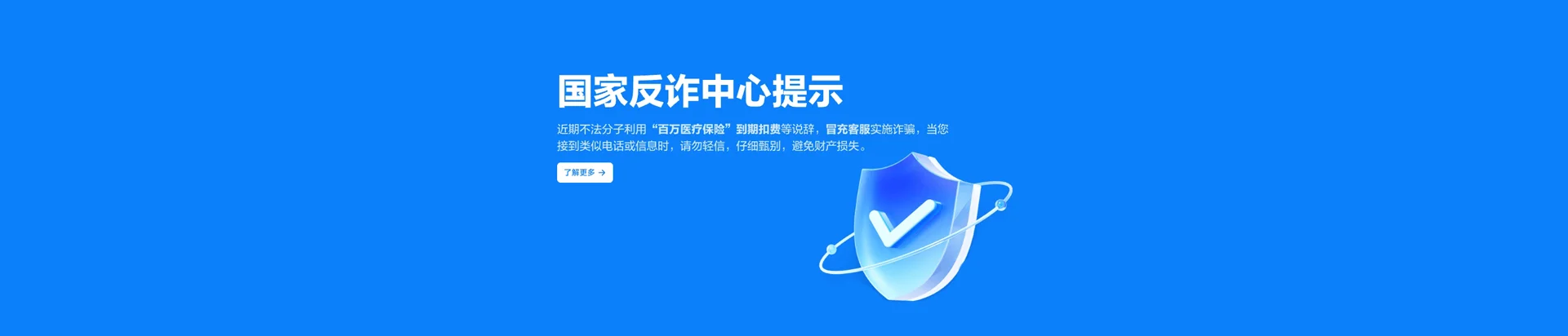 北安市移动宽带
