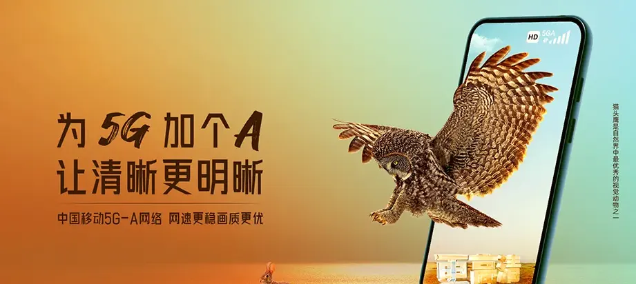 北安市北安市通北镇 移动宽带