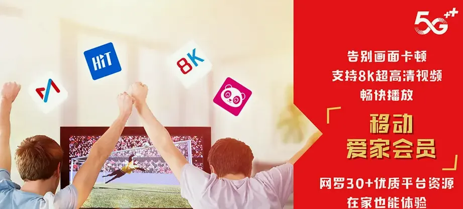 北安市北安市北安分局局直 移动宽带