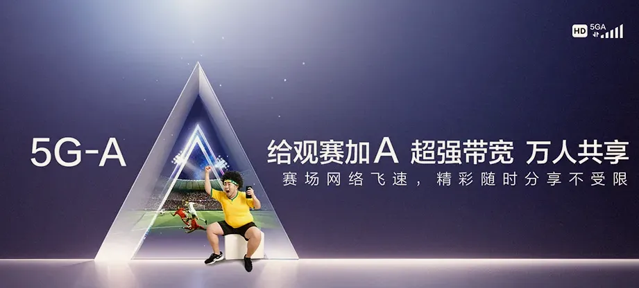 北安市北安市东胜乡 移动宽带